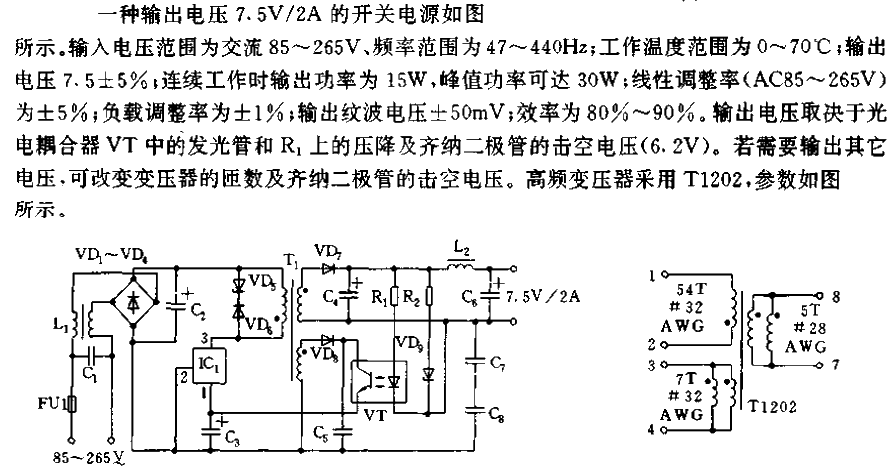 Three-Terminal<strong><strong>PWM</strong></strong><strong><strong>Switching Power Supply</strong></strong>-PWR-<strong>TOP</strong>200 Series and Applications 02. gif