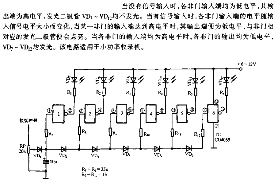 <strong><strong>Level</strong></strong><strong><strong>Indicator circuit</strong></strong>.gif