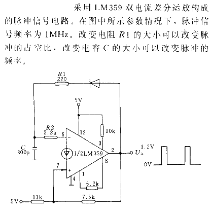 Pulse signal generator circuit composed of LM359