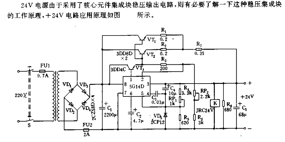 24V<strong><strong>Power Supply with<strong><strong>Integrated</strong></strong>Block 01.gif