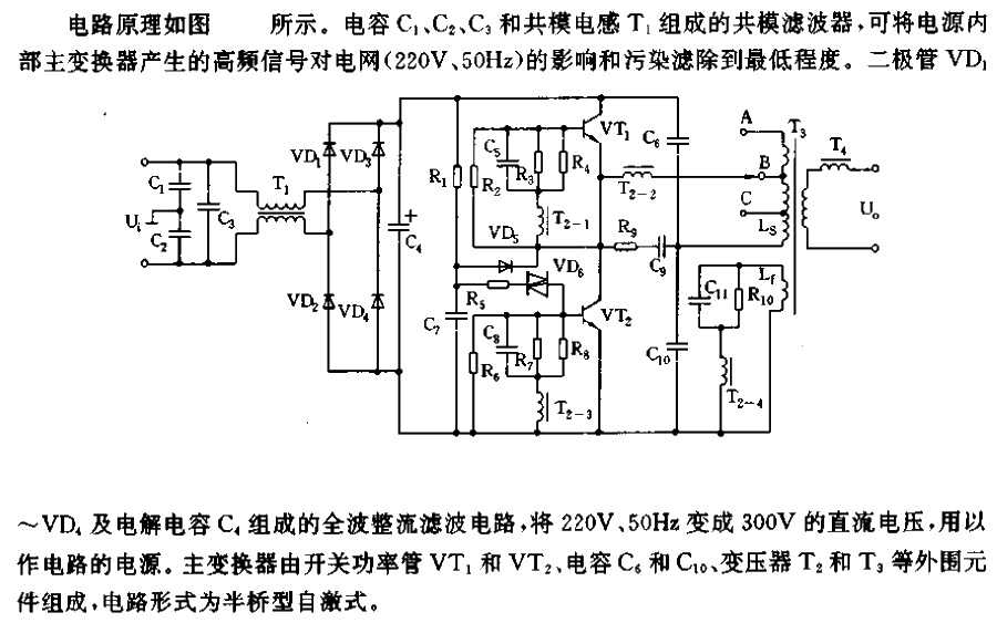 <strong><strong>FM</strong></strong> lamp<strong><strong>switching regulated power supply</strong></strong> circuit.gif