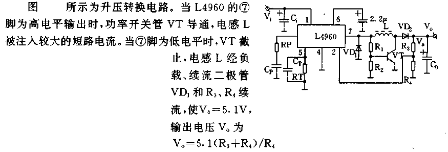 Integrated switching regulated power supply circuit 03