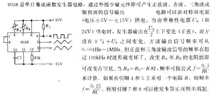 Function<strong><strong>Generator Circuit Using 8038</strong></strong>.gif