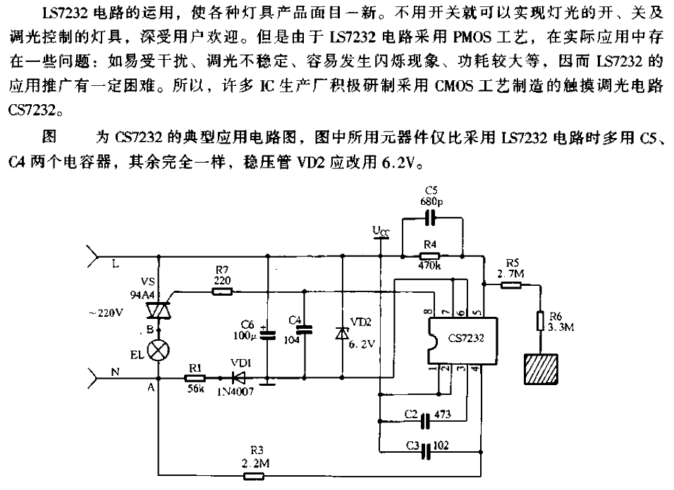 Fully functional<strong><strong>touch</strong></strong><strong><strong>dimmer circuit</strong></strong>-a.gif