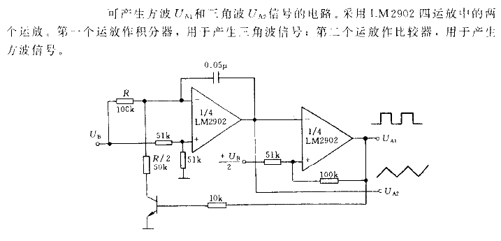 <strong><strong>Voltage Control</strong></strong>’s<strong><strong>oscillation</strong></strong>Signal<strong><strong>Generator Circuit</strong></strong> .gif