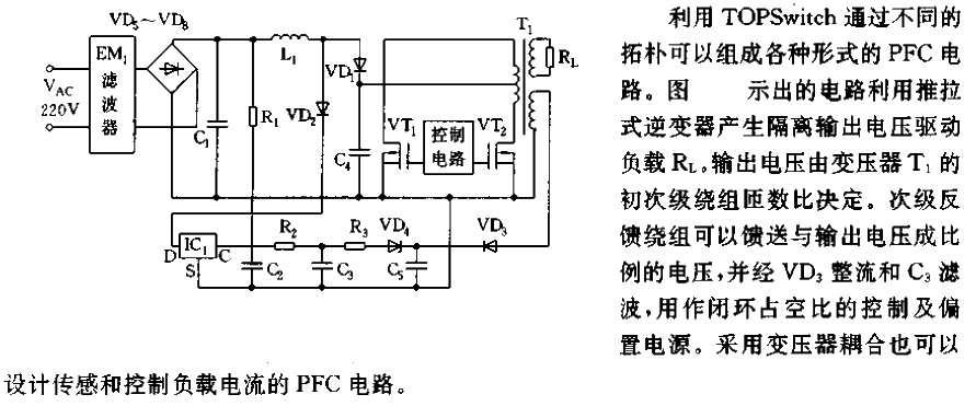 TOPSwi<strong>tc</strong>h's<strong><strong>application circuit</strong></strong>03.gif in<strong><strong>PFC circuit</strong></strong>