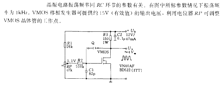 Crystal oscillator circuit using VMOS transistor