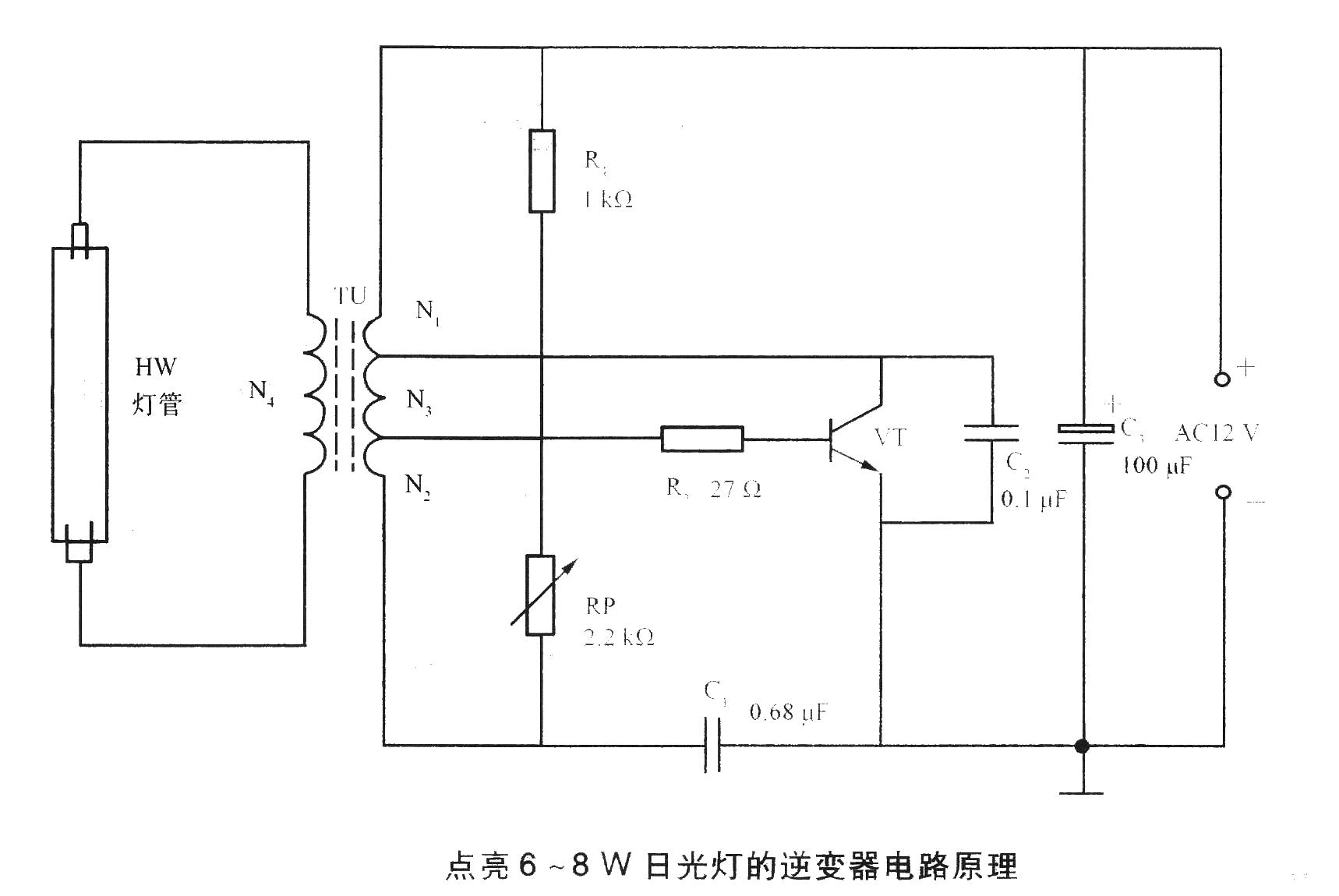 <strong><strong>Inverter circuit</strong></strong>principle for lighting 6~8W<strong><strong>fluorescent lamp</strong></strong>.jpg