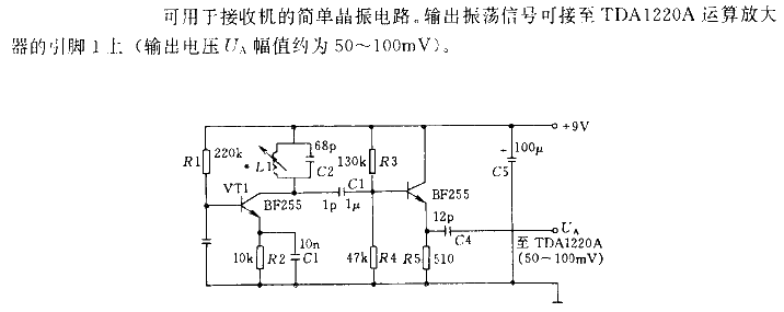 Simple crystal oscillator circuit with oscillation frequency of 27MHz