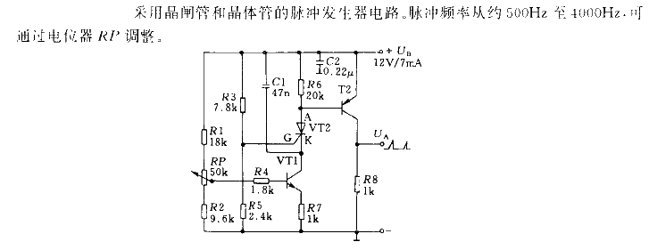 Spike signal generator circuit