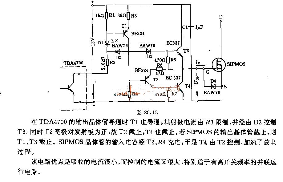 <strong><strong>SIP</strong></strong><strong><strong>MOS Transistor</strong></strong>Complementary Darlington<strong><strong>Control Circuit</strong></strong >.jpg