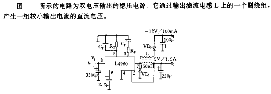 Integrated switching regulated power supply circuit 01