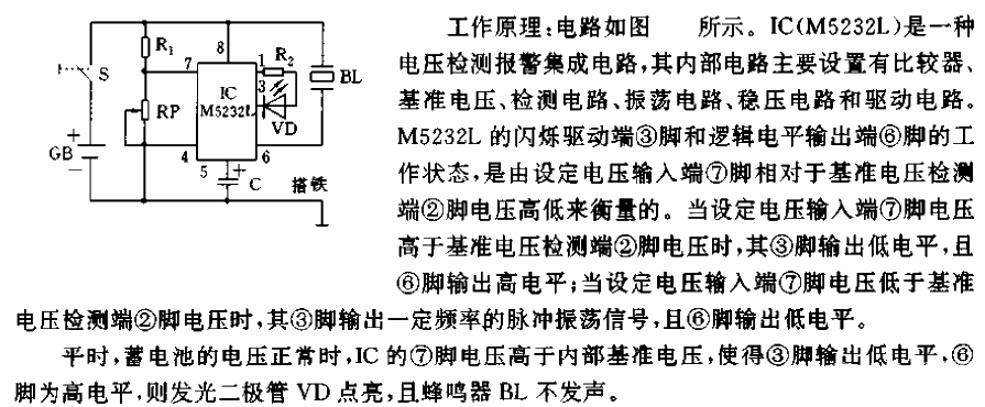 <strong><strong>Car</strong></strong><strong><strong>Battery Charging</strong></strong>Informer<strong><strong>Circuit</strong></strong>.gif