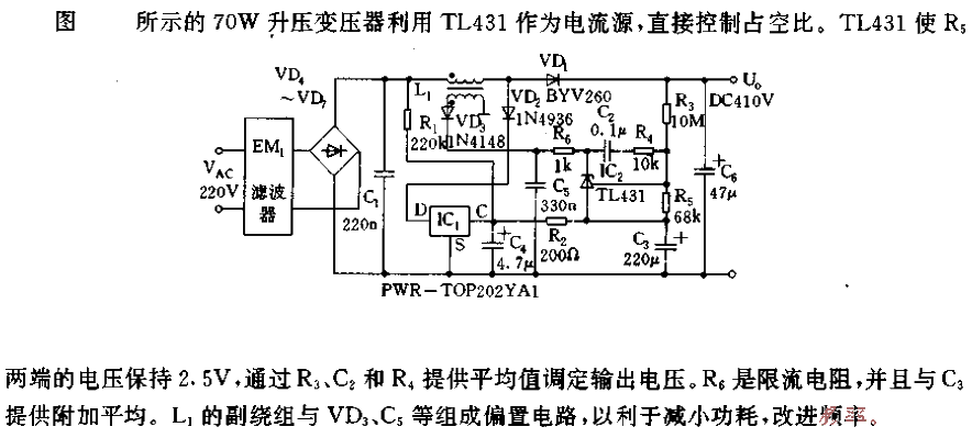 TOPSwi<strong>tc</strong>h's<strong><strong>application circuit</strong></strong>02.gif in<strong><strong>PFC circuit</strong></strong>