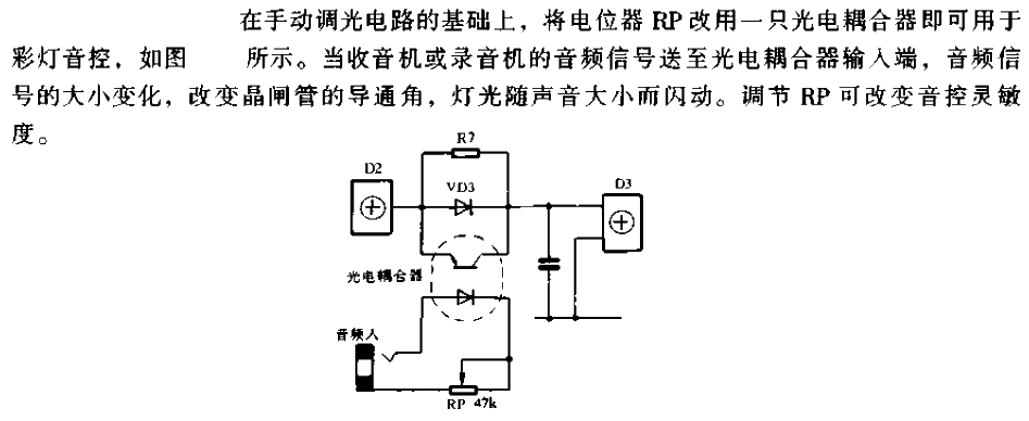 Sound control<strong><strong>Light circuit</strong></strong>.gif