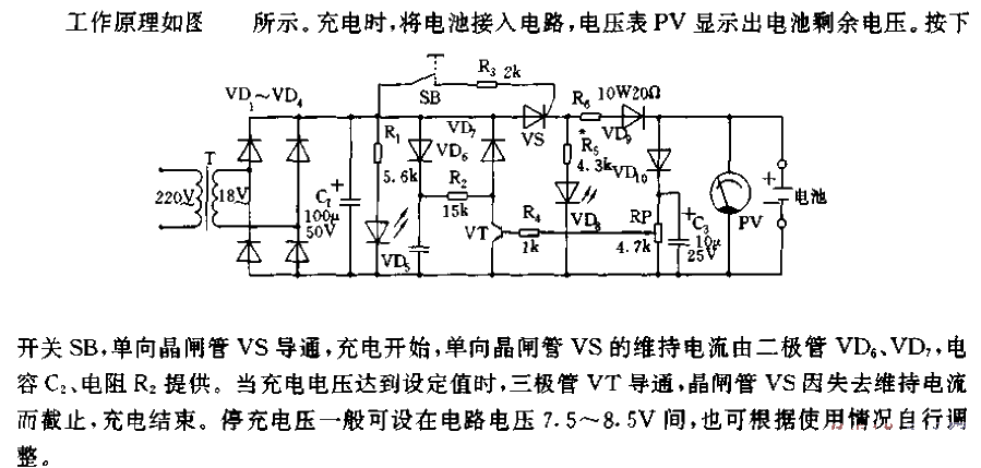 <strong><strong>Motorcycle</strong></strong>Car battery<strong><strong>Charger circuit</strong></strong>.gif