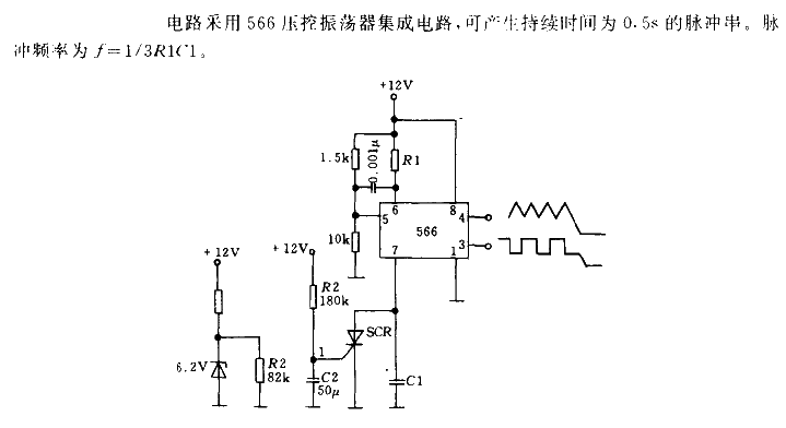 Single-stage sound signal<strong><strong>generator circuit</strong></strong>.gif