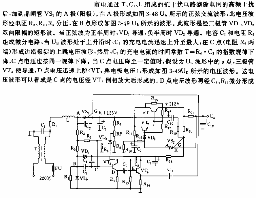 Color TV<strong><strong>Thyristor</strong></strong> type<strong><strong>Switching power supply</strong></strong>Principle<strong><strong>Circuit</strong></strong> .gif