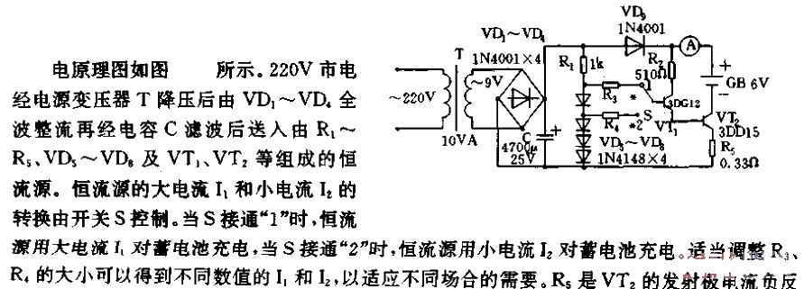 <strong><strong>Battery</strong></strong>Double<strong><strong>Constant Current</strong></strong><strong><strong>Charger Circuit</strong></strong>. gif