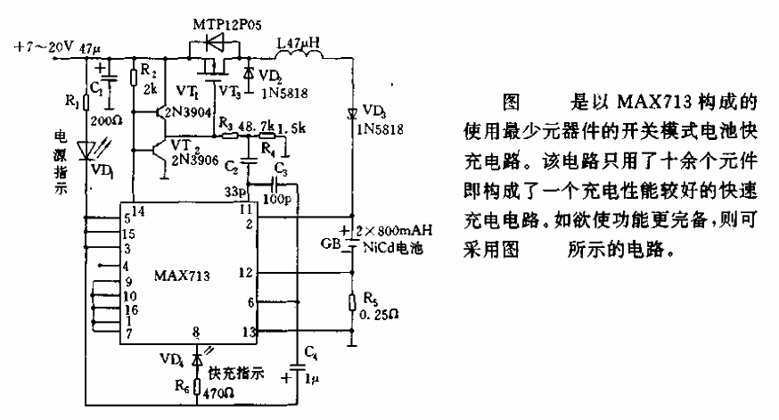 <strong><strong>Intelligent</strong></strong><strong><strong>Battery</strong></strong>Fast<strong><strong>Charger Circuit</strong></strong>02 .gif