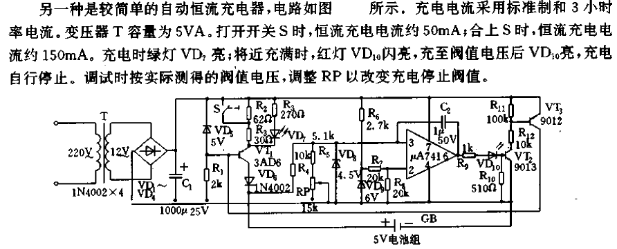 <strong><strong>Nickel-cadmium battery</strong></strong><strong><strong>Charging method</strong></strong> and usage precautions<strong><strong>Circuit</strong>< /strong>02gif.gif