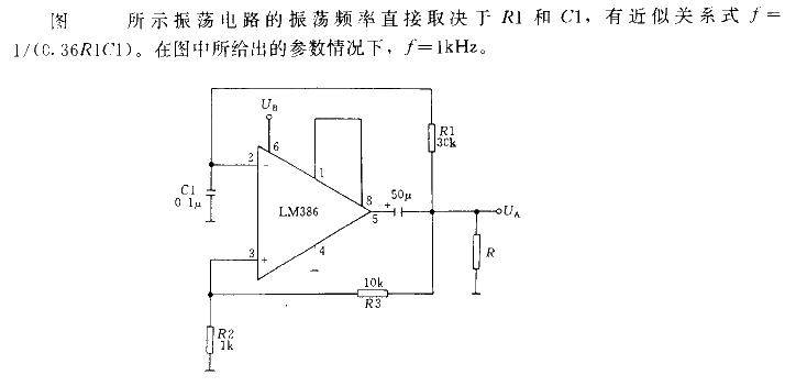 Square wave oscillator circuit using LM386