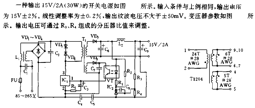 Three-Terminal<strong><strong>PWM</strong></strong><strong><strong>Switching Power Supply</strong></strong>-PWR-<strong>TOP</strong>200 Series and Applications 03. gif