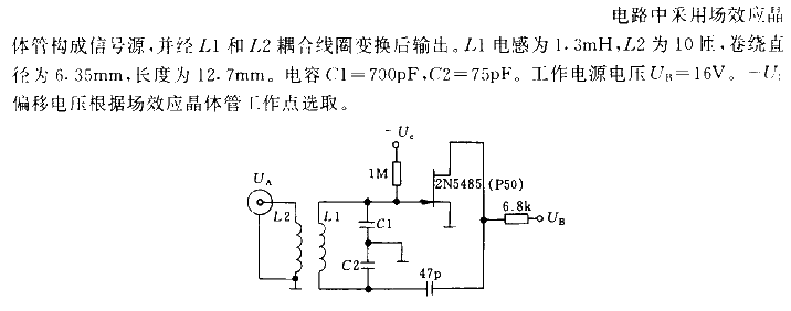 Signal<strong><strong>Generator Circuit with Small Distortion</strong></strong>.gif