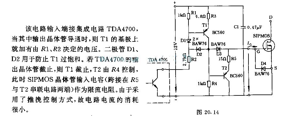 <strong><strong>SIP</strong></strong><strong><strong>MOS transistor</strong></strong>Push-pull<strong><strong>Control circuit</strong></strong>. jpg