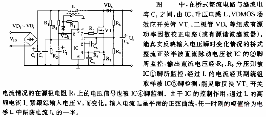 High power factor switching regulated power supply circuit