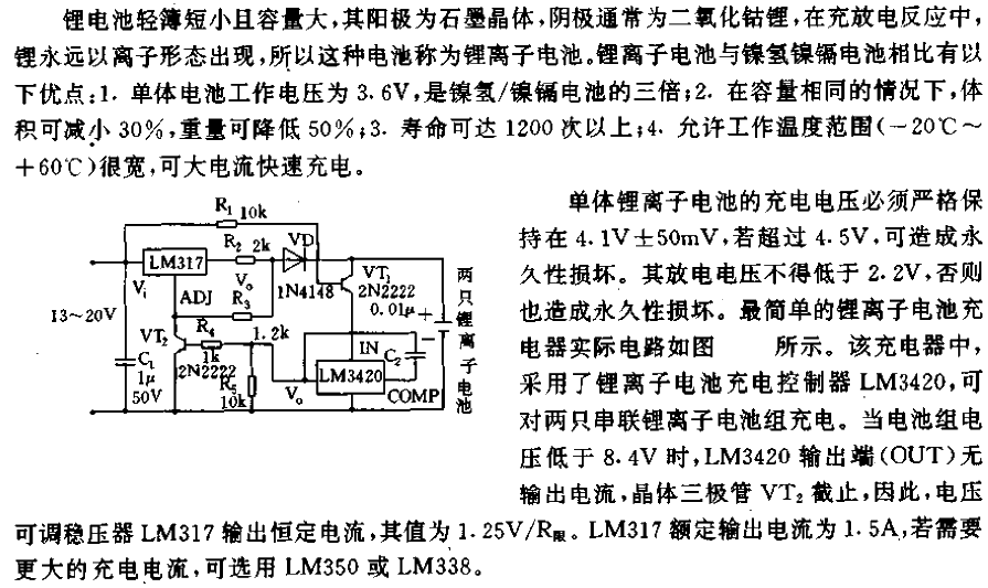 Lithium-ion battery and charger circuit