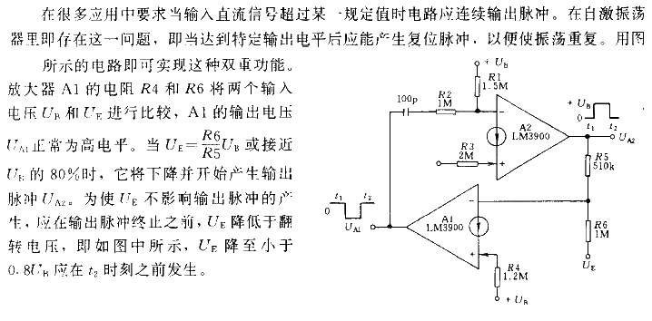 Monostable multivibrator<strong><strong>oscillator circuit</strong></strong> with input<strong><strong>comparator</strong></strong>.gif