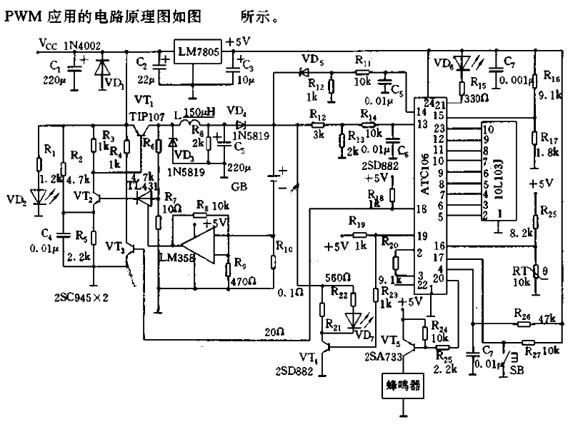 Universal<strong><strong>Intelligent</strong></strong><strong><strong>Charging Control Circuit</strong></strong>02.gif