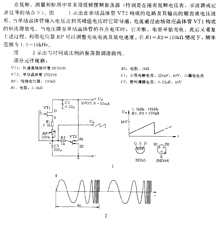 <strong><strong>Low frequency</strong></strong>Wobble frequency<strong><strong>Oscillator circuit</strong></strong>.gif