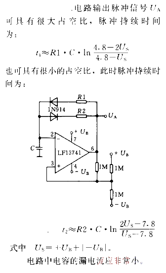 Pulse function generator circuit with very large (or very small) duty cycle