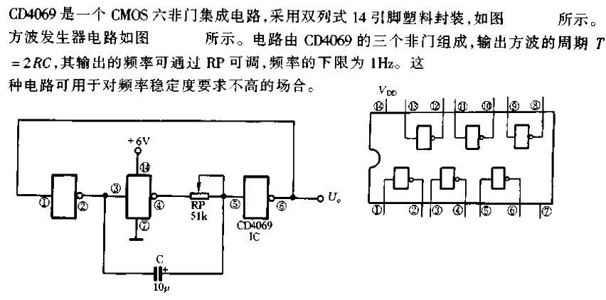 square wave generator circuit