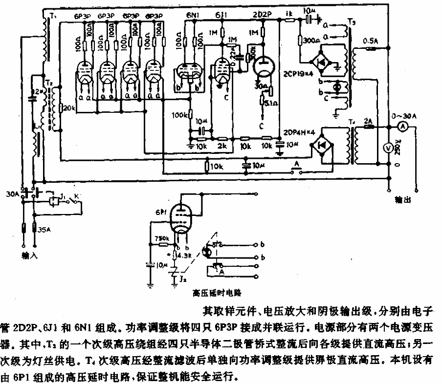 614-C3 (5kVA) AC voltage regulator circuit