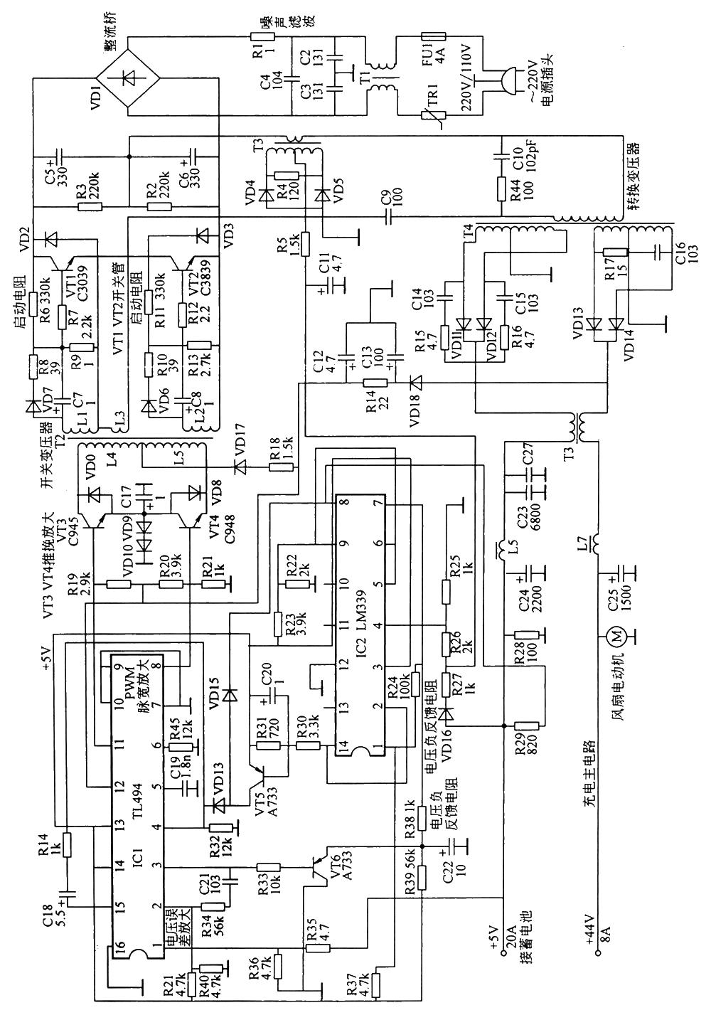 Electric bicycle Jia Teng charger circuit diagram (2)