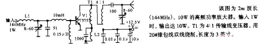 2m, 10W<strong>Transmitter</strong>.gif