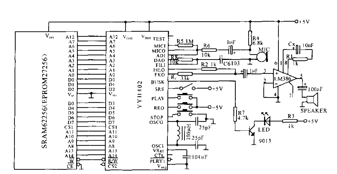 Solid <strong>recorder</strong> that can retain sound for a long time.gif