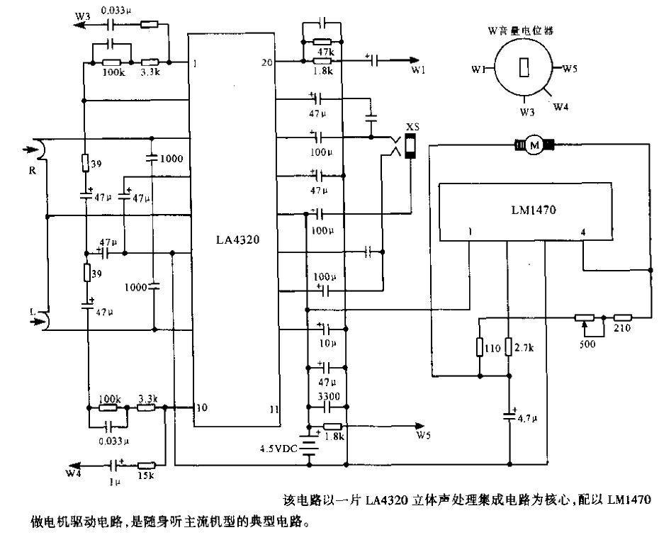 Sanyo brand M<strong>GP</strong>22 type pocket audio player<strong>Electromechanical</strong> circuit.gif