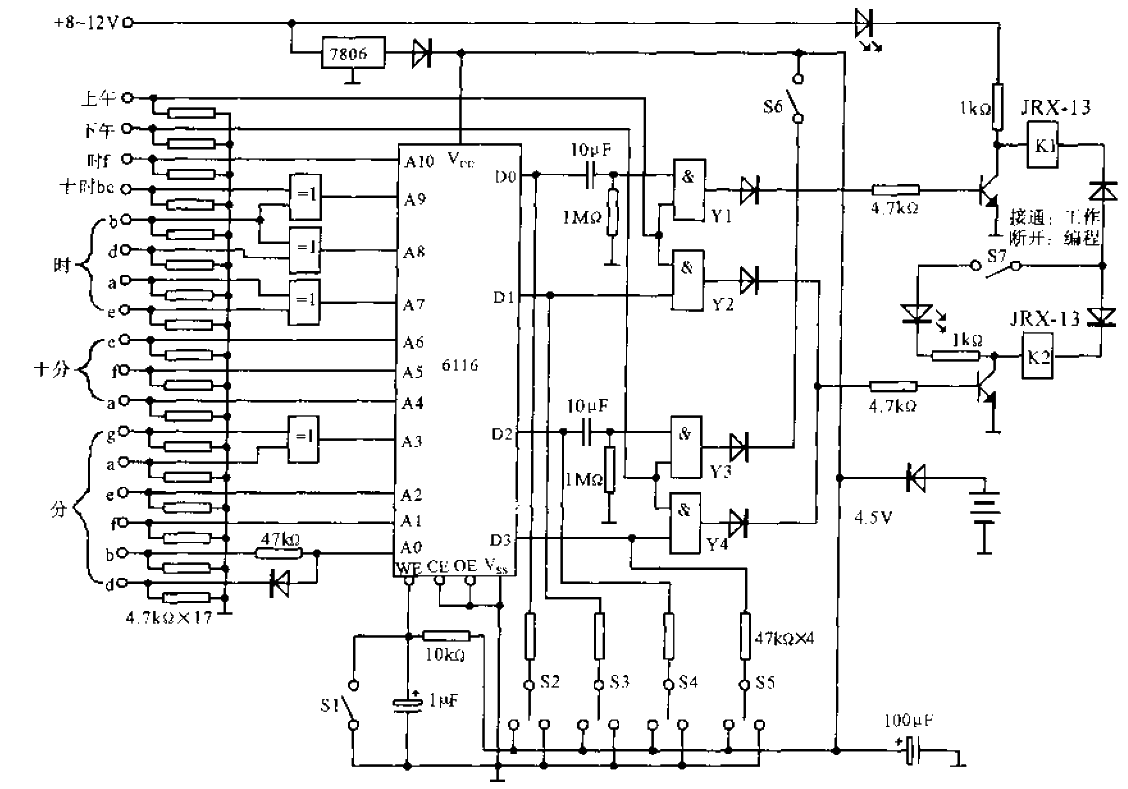 Clock-controlled four-way programmable automatic bell ringer.gif