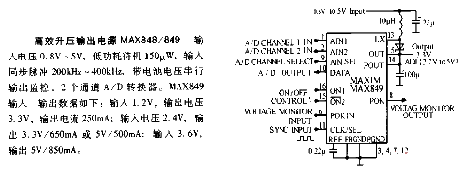 Efficient<strong>Boost</strong>Output<strong>Power Supply</strong>MAX848<strong>Circuit Diagram</strong>.gif