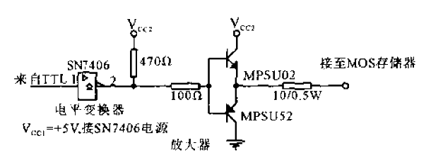 <strong>Level converter</strong> composed of <strong>IC</strong>.gif