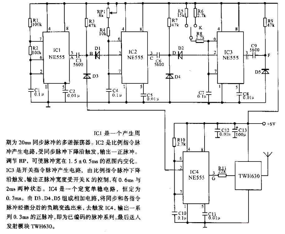 Proportional<strong>Switch</strong><strong>Remote Control</strong><strong>Transmitter Circuit</strong>.gif