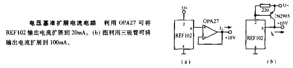 Voltage Reference Extended Current Circuit