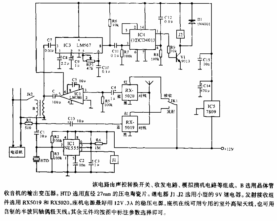 <strong>Cordless phone</strong> landline with wired input.gif