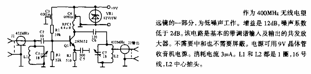 432MHz<strong>Preamplifier</strong>.gif