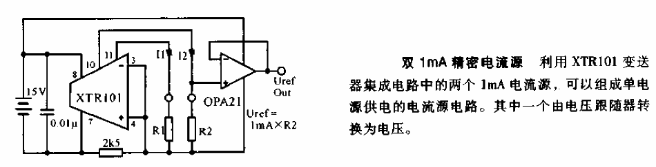 Dual 1mA Precision<strong>Current</strong>Source<strong>Circuit Diagram</strong>.gif