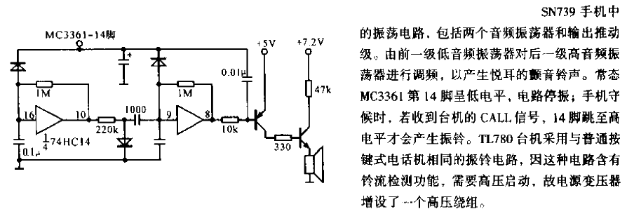 Cordless telephone ringing circuit